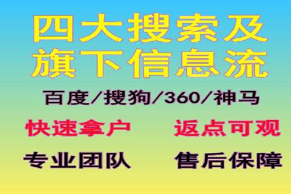 SEM竞价代运营公司助力中小企业快速成长